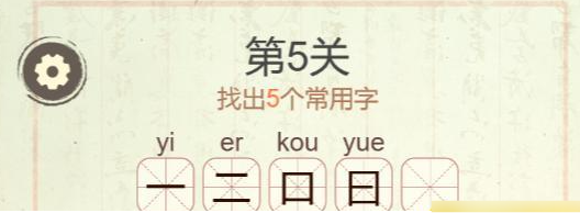 聪明开局吧全关卡通关攻略大全