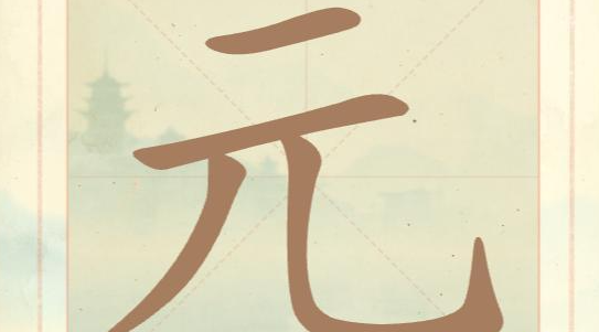 聪明开局吧全关卡通关攻略大全