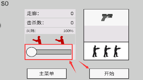 平面僵尸