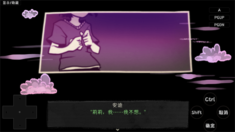 安迪和莉莉的棺材