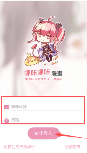 picacgcomic2.2.1.2.3.4