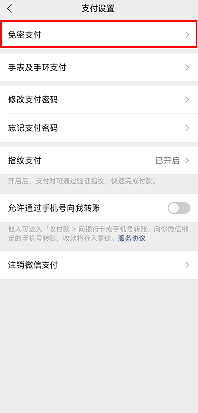 番薯小说app官方版