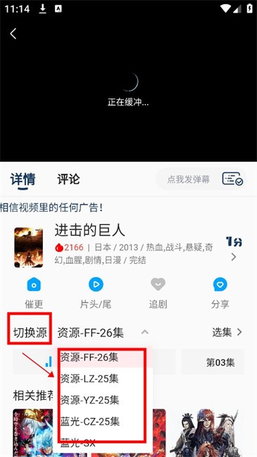 2k动漫官方正版