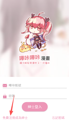 picacgcomic2.2.1.2.3.4