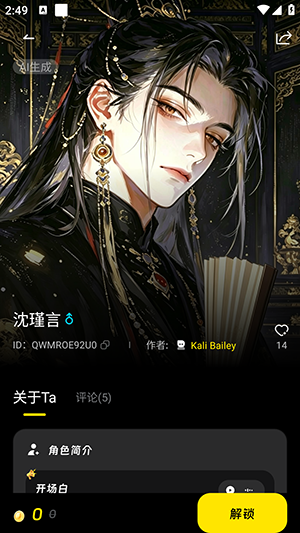 燃渊AI