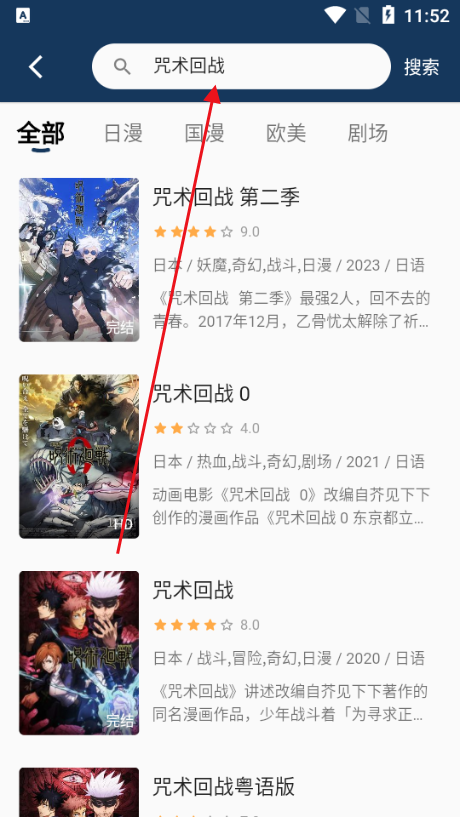 2k动漫官方正版