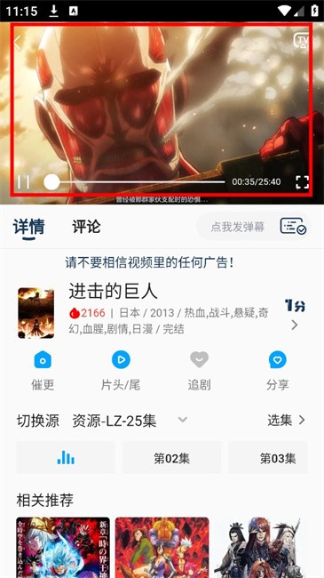 2k动漫官方正版