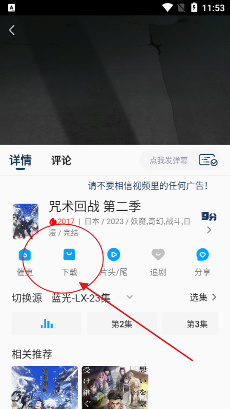 2k动漫官方正版