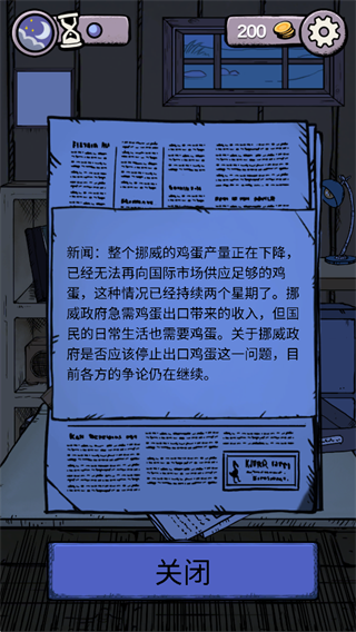 我的孩子生命之源中文版