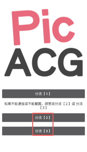 picacgcomic2.2.1.2.3.4