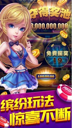 顺欣茶楼麻将下载app安卓版图5