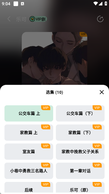 听番fm免费听广播剧