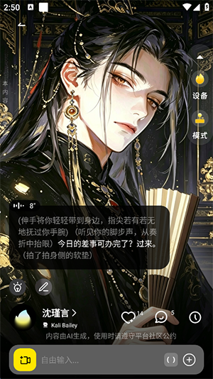 燃渊AI