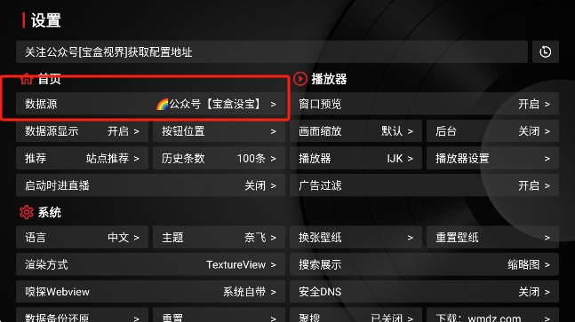 新月光宝盒app