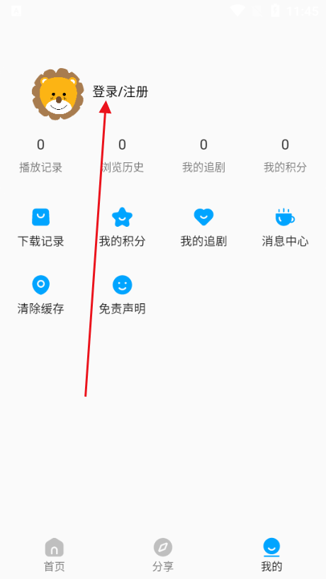 2k动漫官方正版