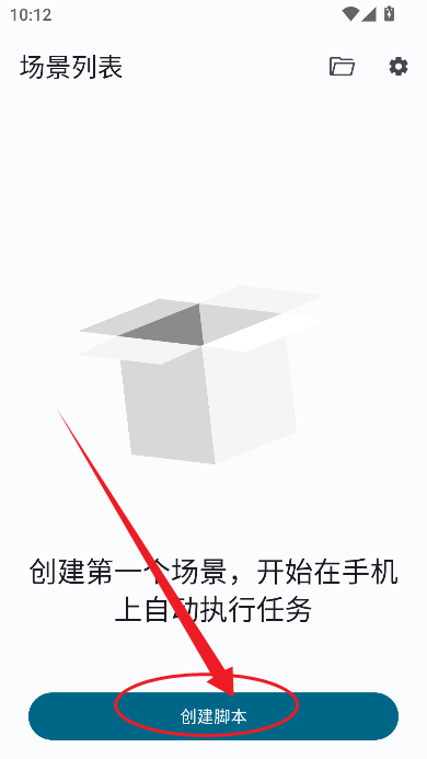 klickr软件