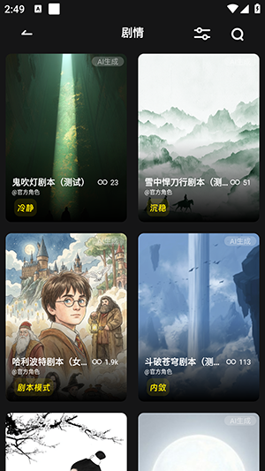 燃渊AI