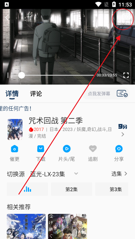 2k动漫官方正版