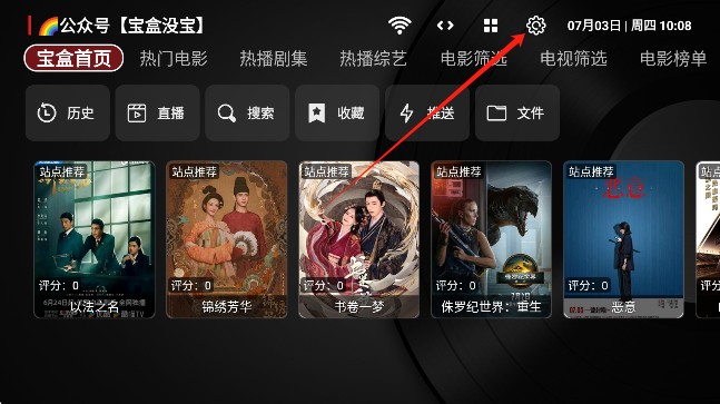 新月光宝盒app
