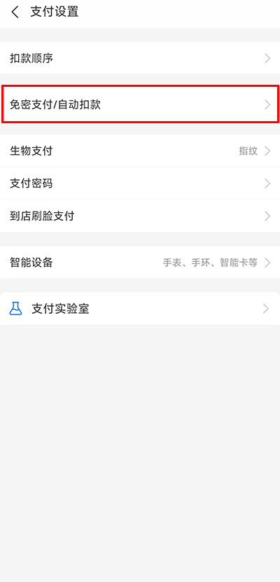 番薯小说app官方版