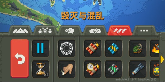 世界盒子修仙版