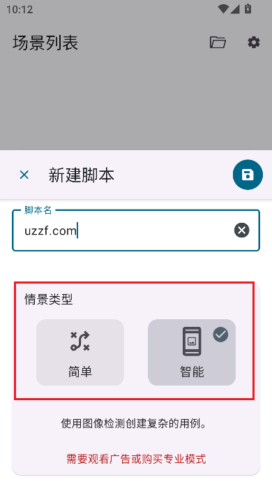 klickr软件