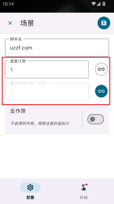 klickr软件