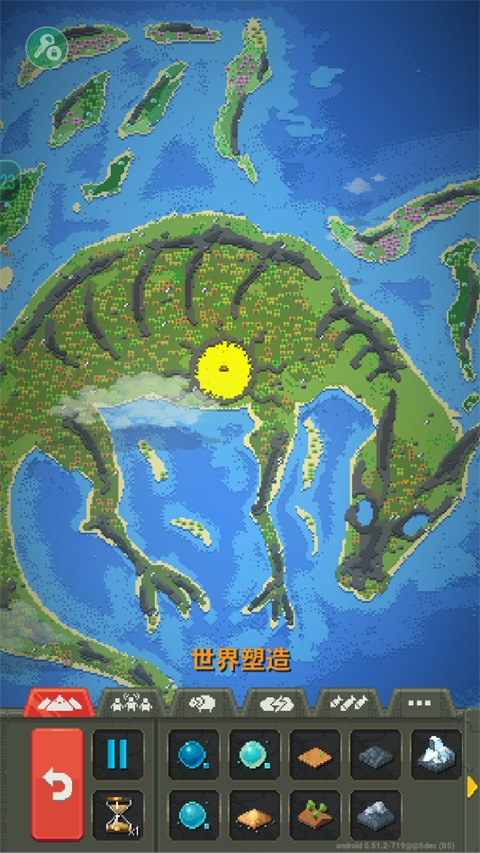 世界盒子修仙版