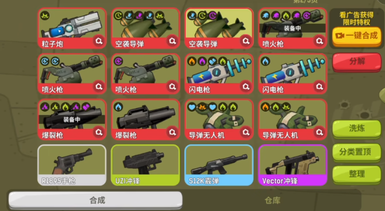 嘎嘎射击旧城战区打法攻略