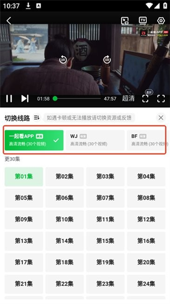 青柠tv免费追剧app