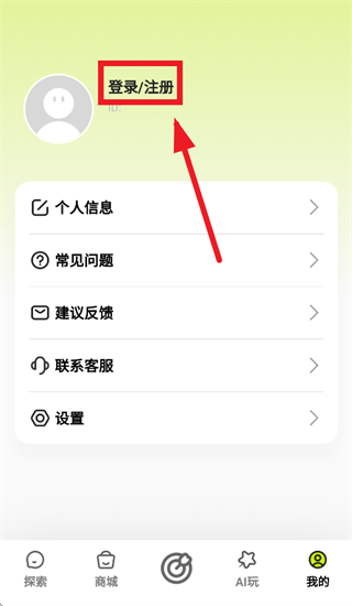 醉清风app