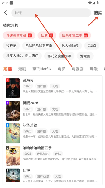 青柠tv免费追剧app
