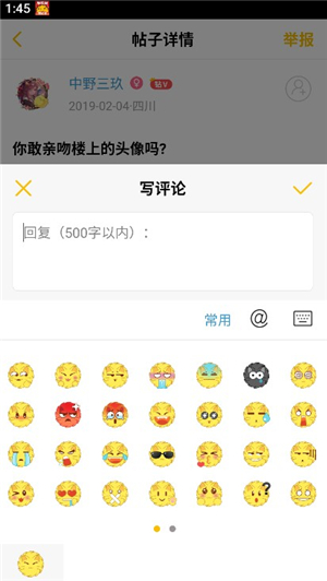 刺猬猫作者平台app