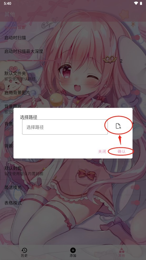 tyranor游戏资源库