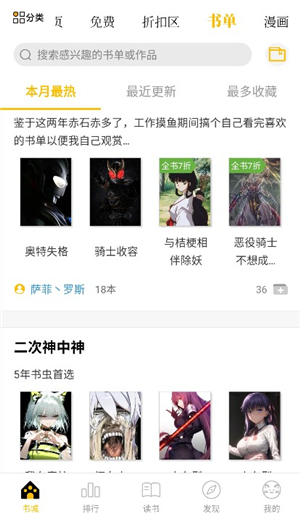 刺猬猫作者平台app