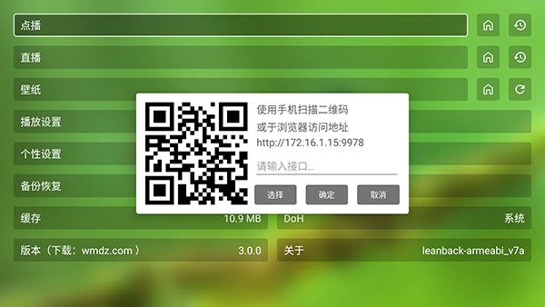 极速影视tv版