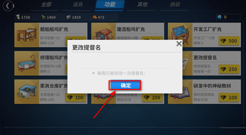 战舰少女r
