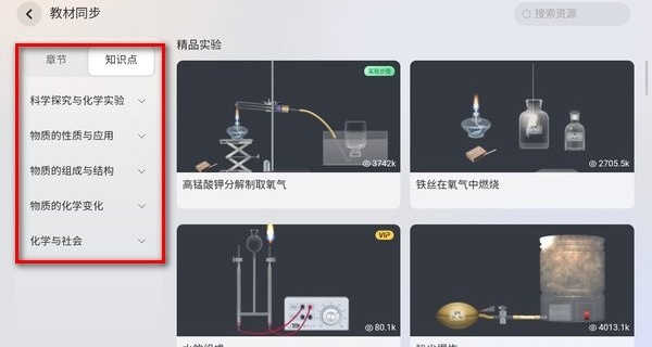 nb化学实验室