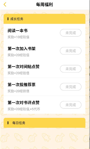 刺猬猫作者平台app