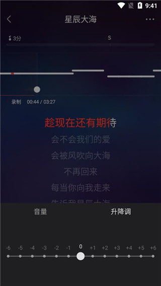 vv音乐官方版