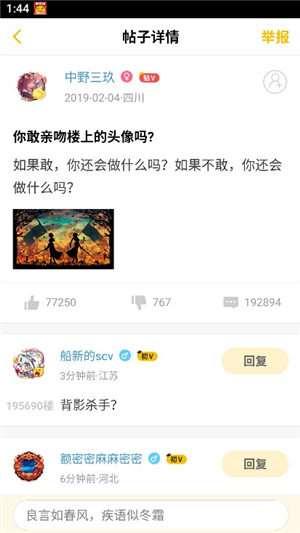 刺猬猫作者平台app