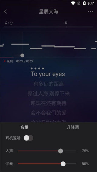 vv音乐官方版
