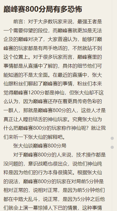 刺猬猫作者平台app