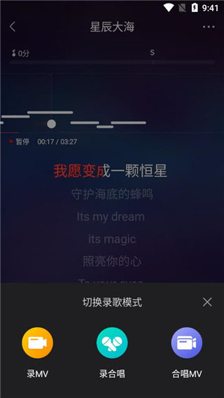 vv音乐官方版