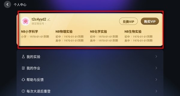 nb化学实验室