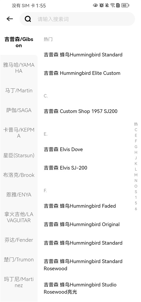 转转