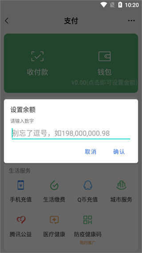 微信模拟器免费版2026
