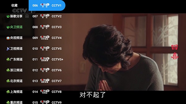 极速影视tv版