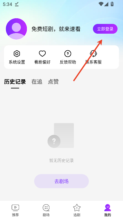 趣看熊