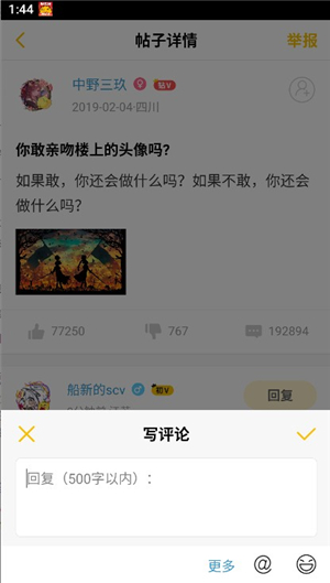 刺猬猫作者平台app